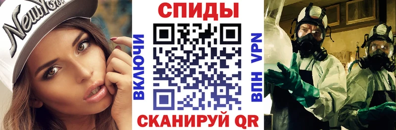 АМФЕТАМИН 97% Воркута