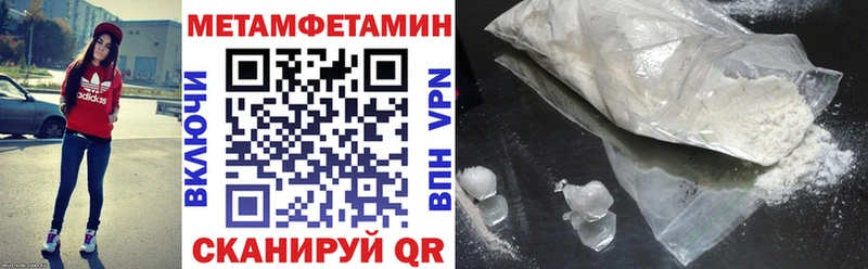 АМФЕТАМИН 98% где продают наркотики Воркута