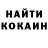 КЕТАМИН VHQ Love Lovely