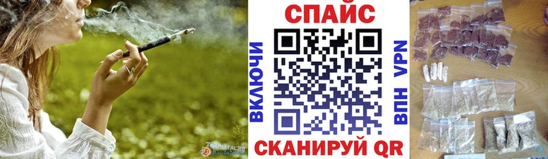 Бутират BDO  Воркута 
