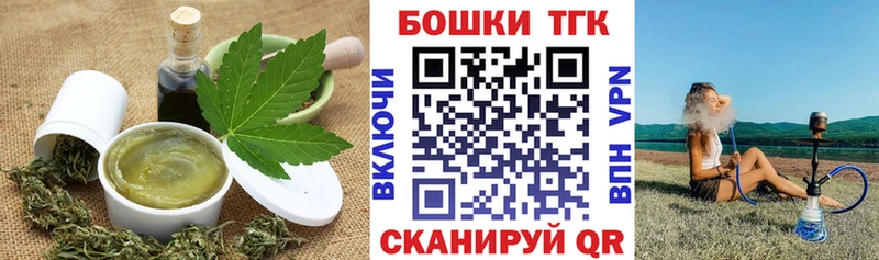 Печенье с ТГК марихуана  Воркута 
