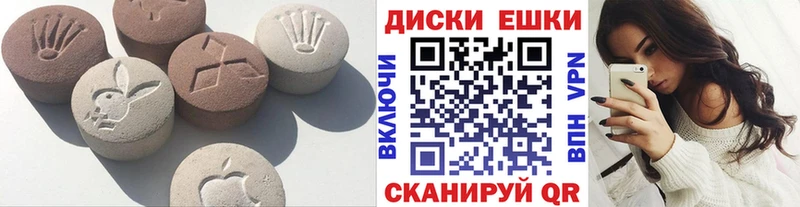 hydra сайт  shop телеграм  Воркута  Ecstasy MDMA  сколько стоит 