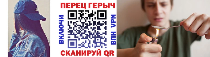 Героин гречка Воркута