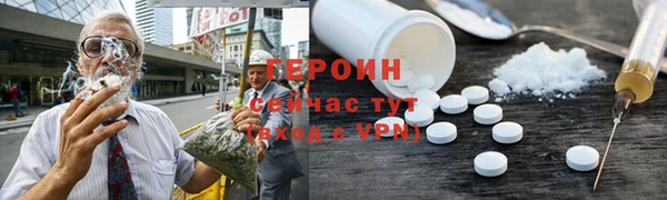 герыч Белокуриха