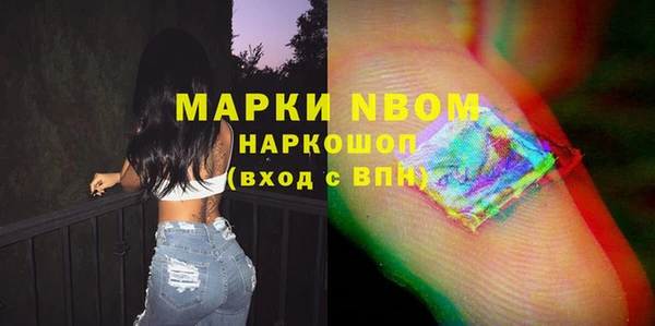 Альфа ПВП Белоозёрский