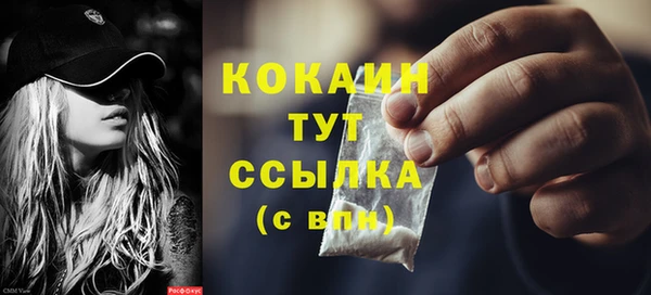 Альфа ПВП Белоозёрский
