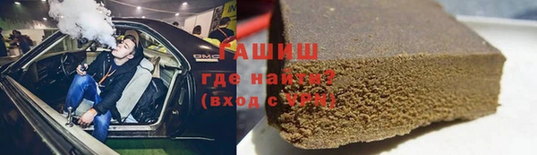 Альфа ПВП Белоозёрский