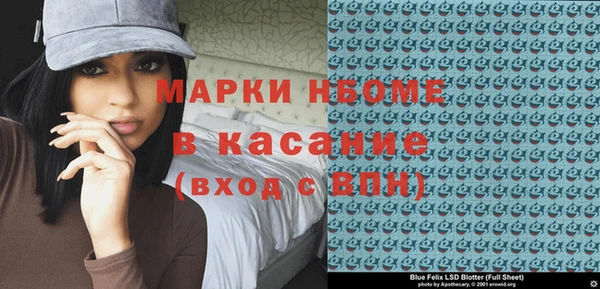 ешки Беломорск