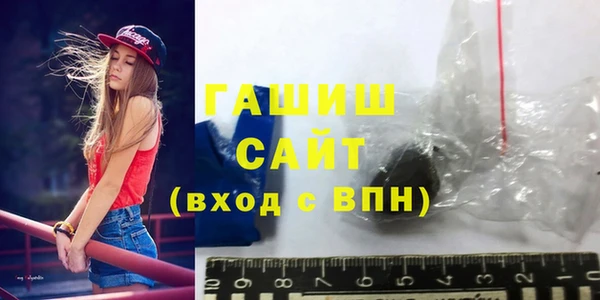 герыч Белокуриха