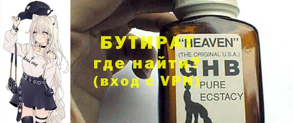 герыч Белокуриха