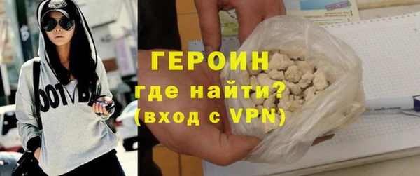 герыч Белокуриха
