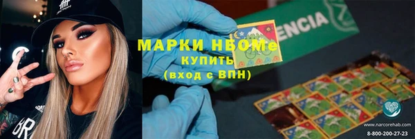ешки Беломорск