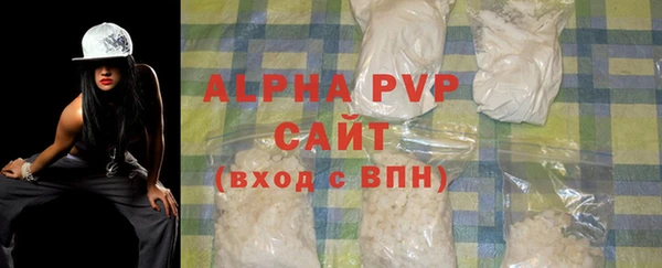 Альфа ПВП Белоозёрский
