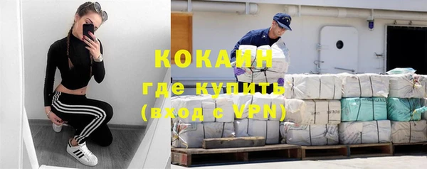 ешки Беломорск