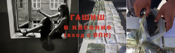 герыч Белокуриха