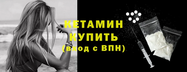 ешки Беломорск