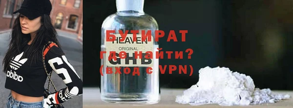 ешки Беломорск