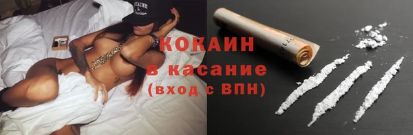 герыч Белокуриха