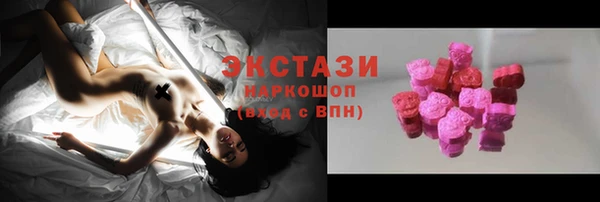 ешки Беломорск