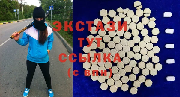 Альфа ПВП Белоозёрский