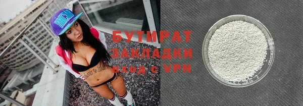 ешки Беломорск
