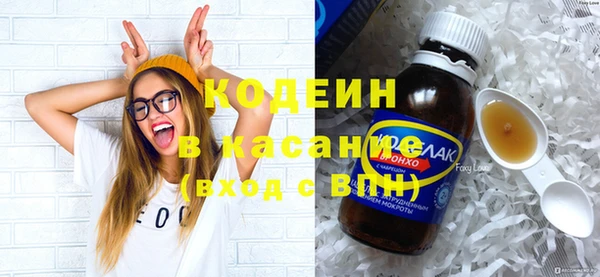 герыч Белокуриха