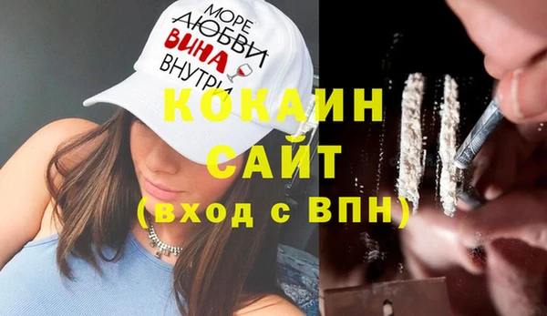 ешки Беломорск