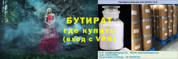 герыч Белокуриха