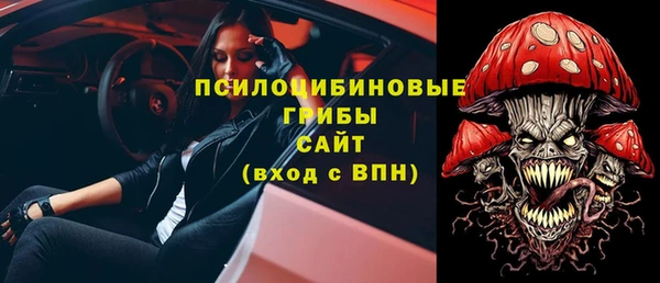 ешки Беломорск