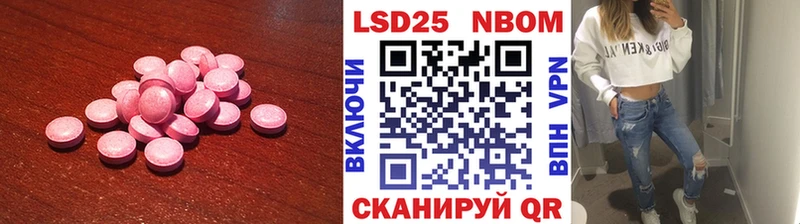 LSD-25 экстази кислота  наркотики  Воркута 