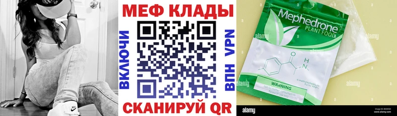 Меф mephedrone  Воркута 