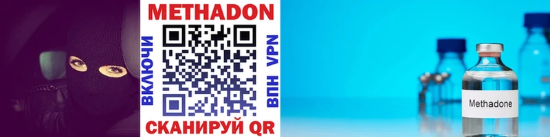 МЕГА tor  Воркута  МЕТАДОН мёд 