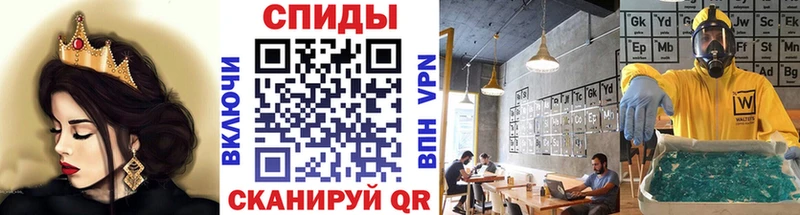 даркнет сайт Воркута Метамфетамин мет