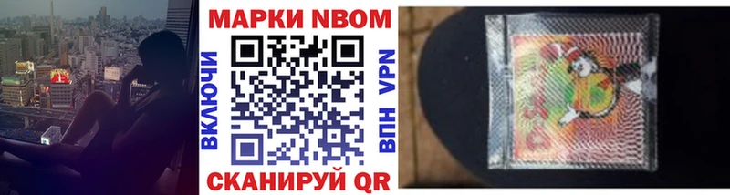 Марки 25I-NBOMe 1,5мг  кракен рабочий сайт  Воркута 