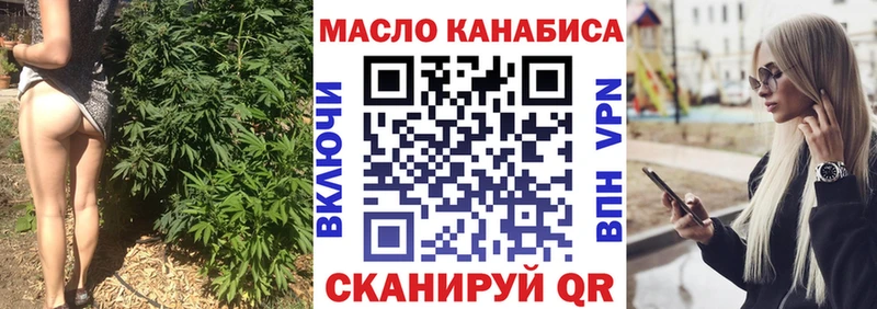 ТГК концентрат  kraken зеркало  Воркута 